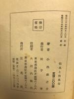 性具と性風俗