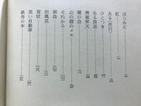 年年歳歳