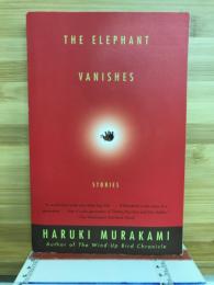 The elephant vanishes　