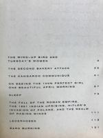 The elephant vanishes　