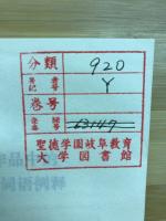 老舍作品中的北京话词语例释