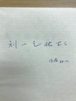 現代漢語詞匯