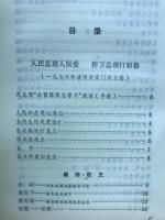 心碑