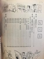 進路・進学オール・ガイド