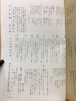 日本舞踊