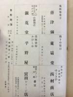 日本舞踊