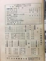 日本舞踊