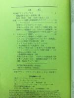 日本の人形劇　日本ウニマ編