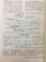 日本の人形劇