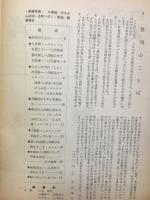 日本の人形劇人