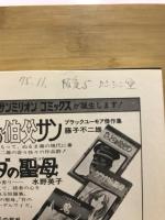 光る風