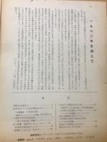 日本の人形劇人