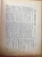 日本の人形劇人
