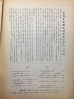 日本の人形劇人