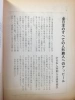 日本の人形劇人