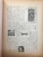 日本の人形劇人
