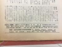 日本の人形劇人