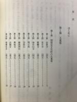塔をゆく