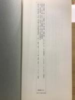 清 趙之謙　氾勝之書