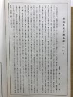 唐拓九成宮醴泉銘