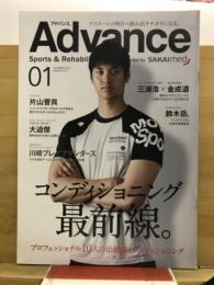 アドバンス Advance sports & rehabilitation
