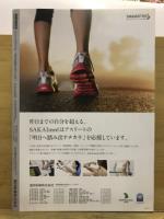 アドバンス Advance sports & rehabilitation