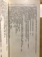于右任先生遺墨