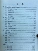 语法　