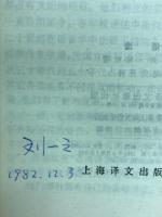 语法　