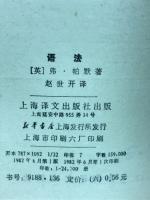 语法　