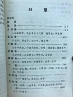 北京庙会旧俗