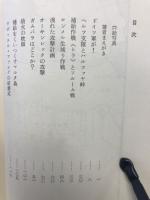 砂漠のキツネ
