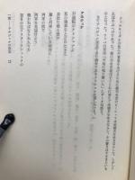 バガヴァッド・ギータ