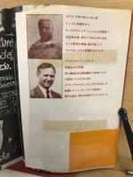 バガヴァッド・ギータ