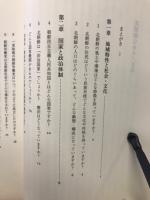 北朝鮮Q&A100
