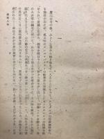 假裝人物