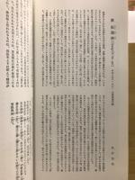 漢張遷碑