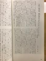 論経書詩