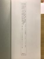 論経書詩