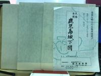 天保年間　鹿児島城下図