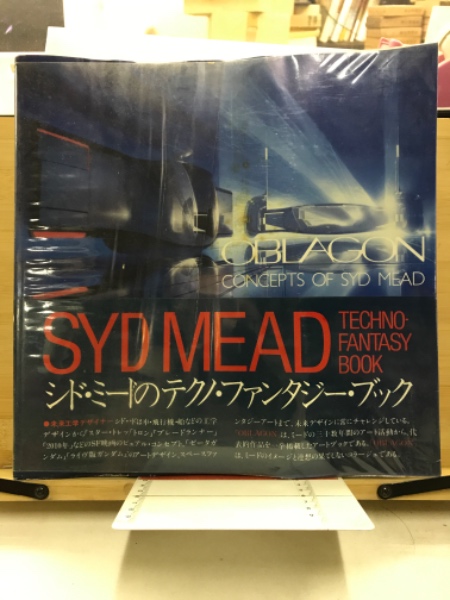 今話題のアイテムを Oblagon : 古本、中古本 / 著) Mead Mead(Syd Syd of Concepts アート・デザイン・音楽