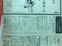 たのしい幼稚園