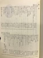 峠をこえて　　最後の女学生へのメッセージ