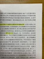 華蘇語