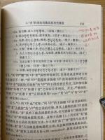 語言的認知研究和計算分析