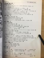 日本人形劇年鑑