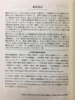 日本の人形劇
