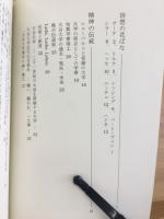 ドイツ詩想のこみち