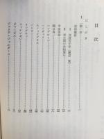 先師蜂友