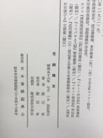 先師蜂友